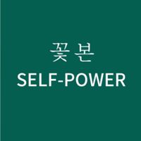 selfpowervietnam