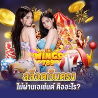 wings789link