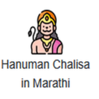 Hanumanchalisa